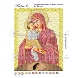 R-40151 Почаєвська ікона Божої Матитері