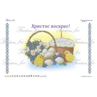 RS-4 Рушник Великодній