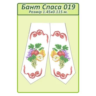 Бант Спаса 019