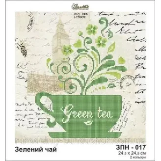 ЗПН-017 Чай