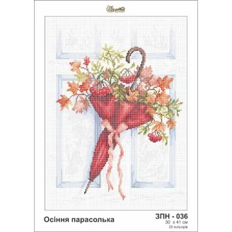 ЗПН-036 Осіння парасолька