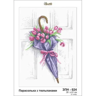 ЗПН-024 Парасолька з тюльпанами