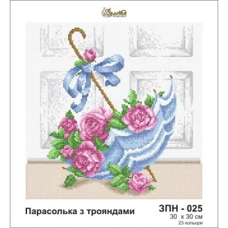 ЗПН-025 Парасолька з трояндами
