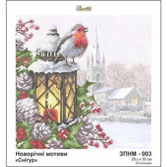 ЗПНМ-003 Снігур