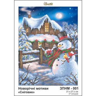 ЗПНМ-001 Сніговик