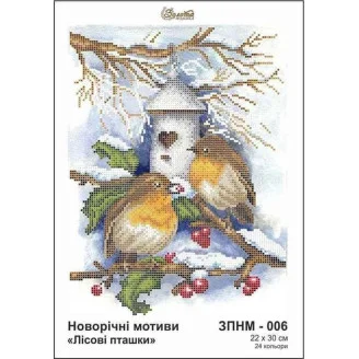 ЗПНМ-006 Лісові пташки