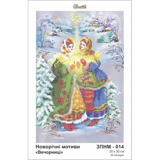 ЗПНМ-014 Вечорниці