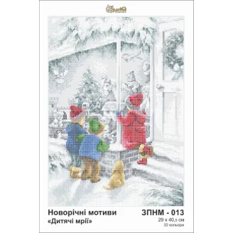 ЗПНМ-0013