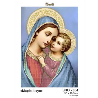 ЗПО-004 Марія і Ісус (часткова)