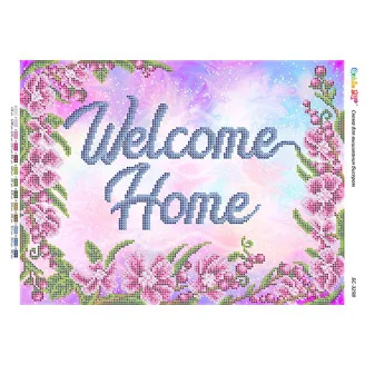 БС-3298 Welkome home