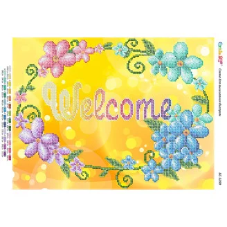 БС-3299 Welkome home