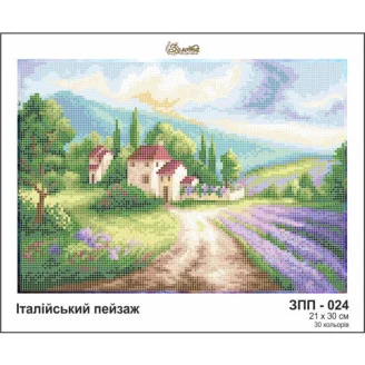 ЗПП-024 Італійський пейзаж