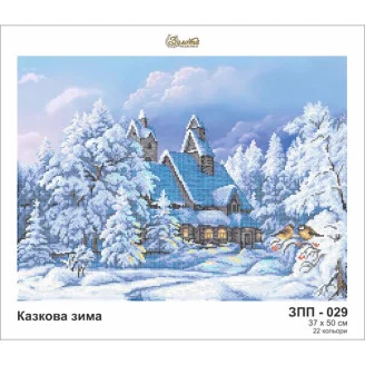 ЗПП-029 Зимова казка
