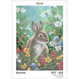 ЗПТ-032 Кролик
