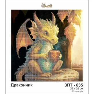 ЗПТ-035 Дракончик