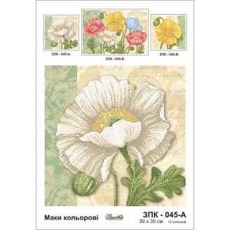 ЗПК-045А Маки кольорові