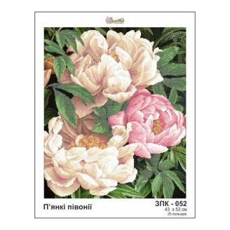 ЗПК-052 П'янкі півонії