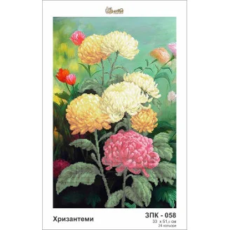 ЗПК-058 Хризантеми