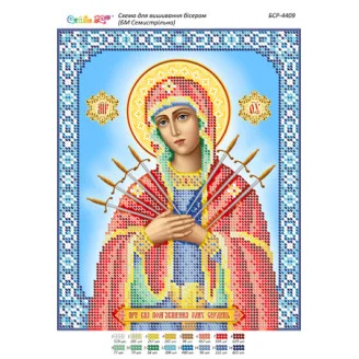 БСР-4409 Семистрільна
