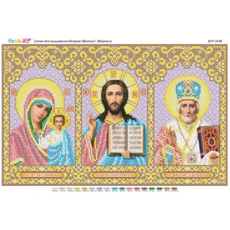 БСР-3148 Тріптих