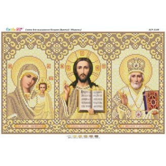 БСР-3149 Тріптих