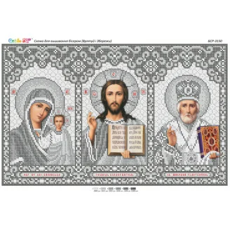 БСР-3150 Тріптих