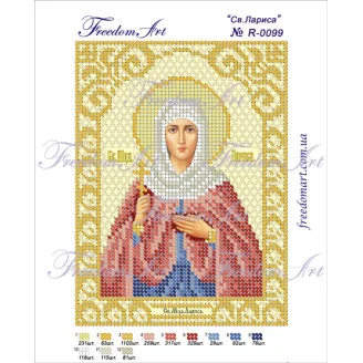 R-50099 Св.Лариса
